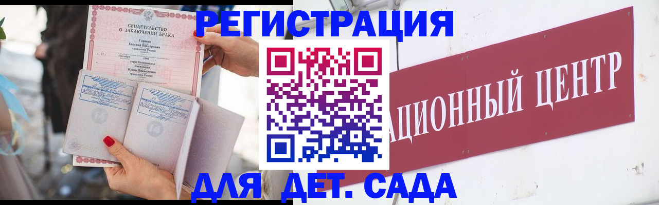 прописка законно в Жукове