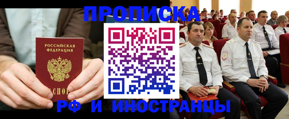 форма 3 в Жукове